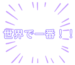 488674245