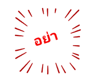 488702550