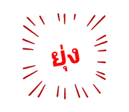 488702551
