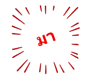 488702552