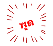 488702554