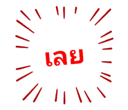 488702556
