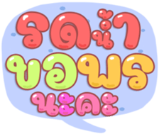 488702951