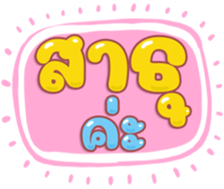 488702952