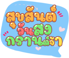 488702955