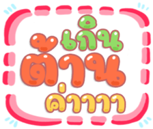 488702985