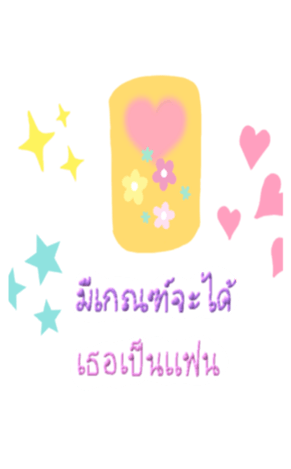 488704088