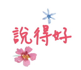 488733913