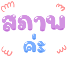 488734494