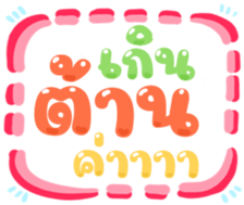 488734505