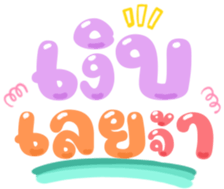 488734508