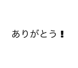 488778686
