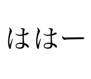 488779327