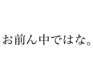 488779330