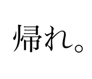 488779332