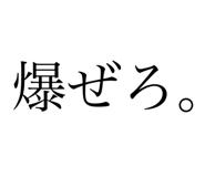 488779334