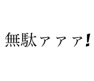 488779335