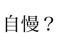 488779338