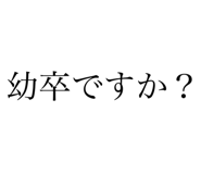 488779340
