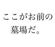 488779341