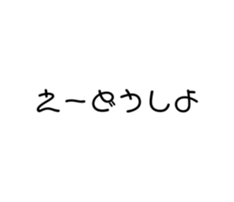 488779467