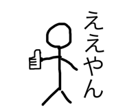 488785465