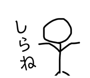 488785467