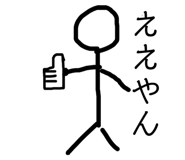 488787785
