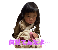 488798730