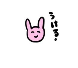 488860890