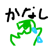 488896543