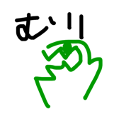 488896550