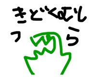 488896553