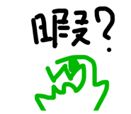 488896562