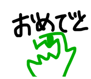 488896564