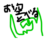 488896566