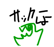 488896569