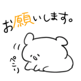 4889288
