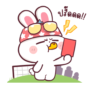ต่ายซ่าดุ๊กดิ๊ก รูปที่ 17