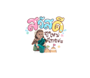 488954896