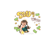 488954897