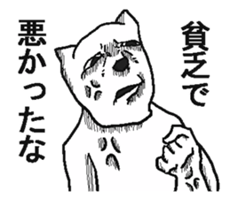 4889616