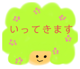 488961743