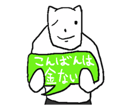 4889630