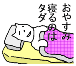 4889631