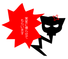 4892180
