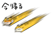 489259145