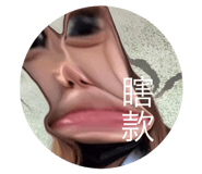 489300632