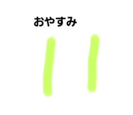 489301090