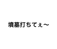 489307470